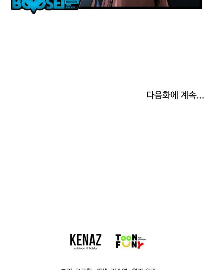 martial-artist-lee-gwak - Chapter: 64