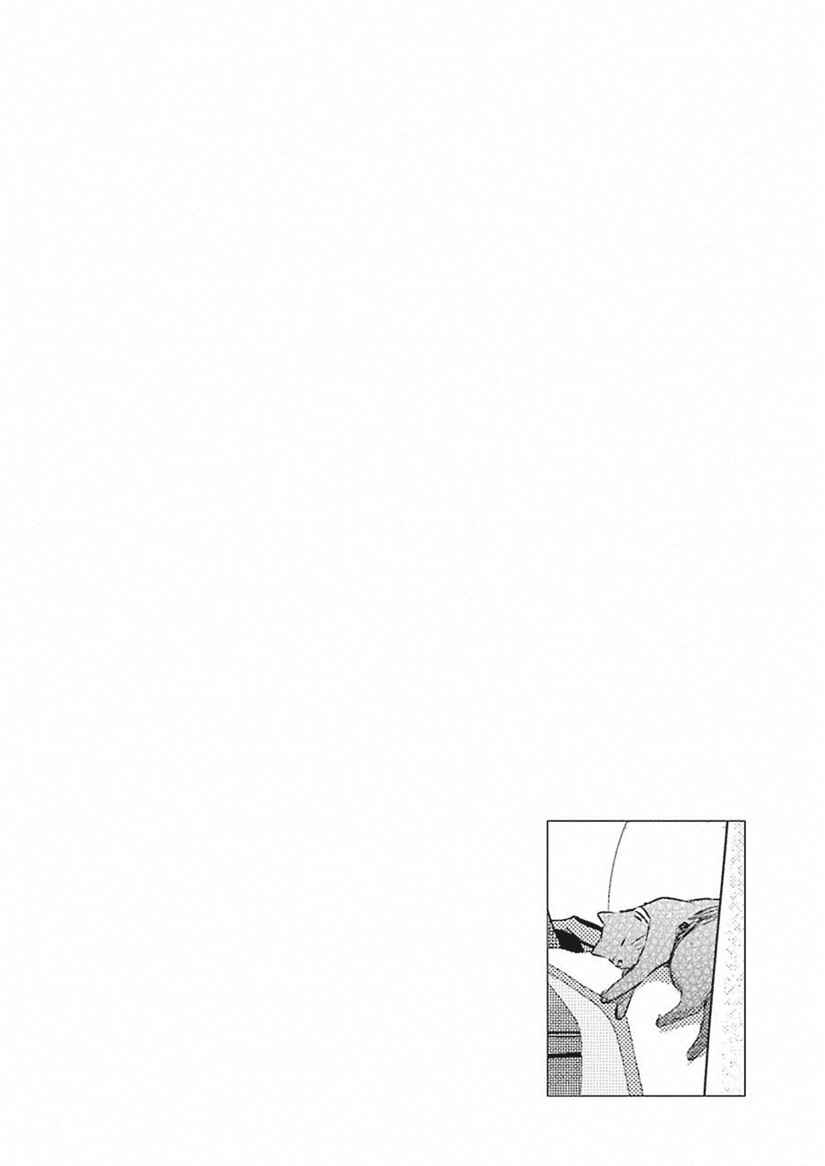 ani-no-yome-to-kurashite-imasu - Chapter: 45