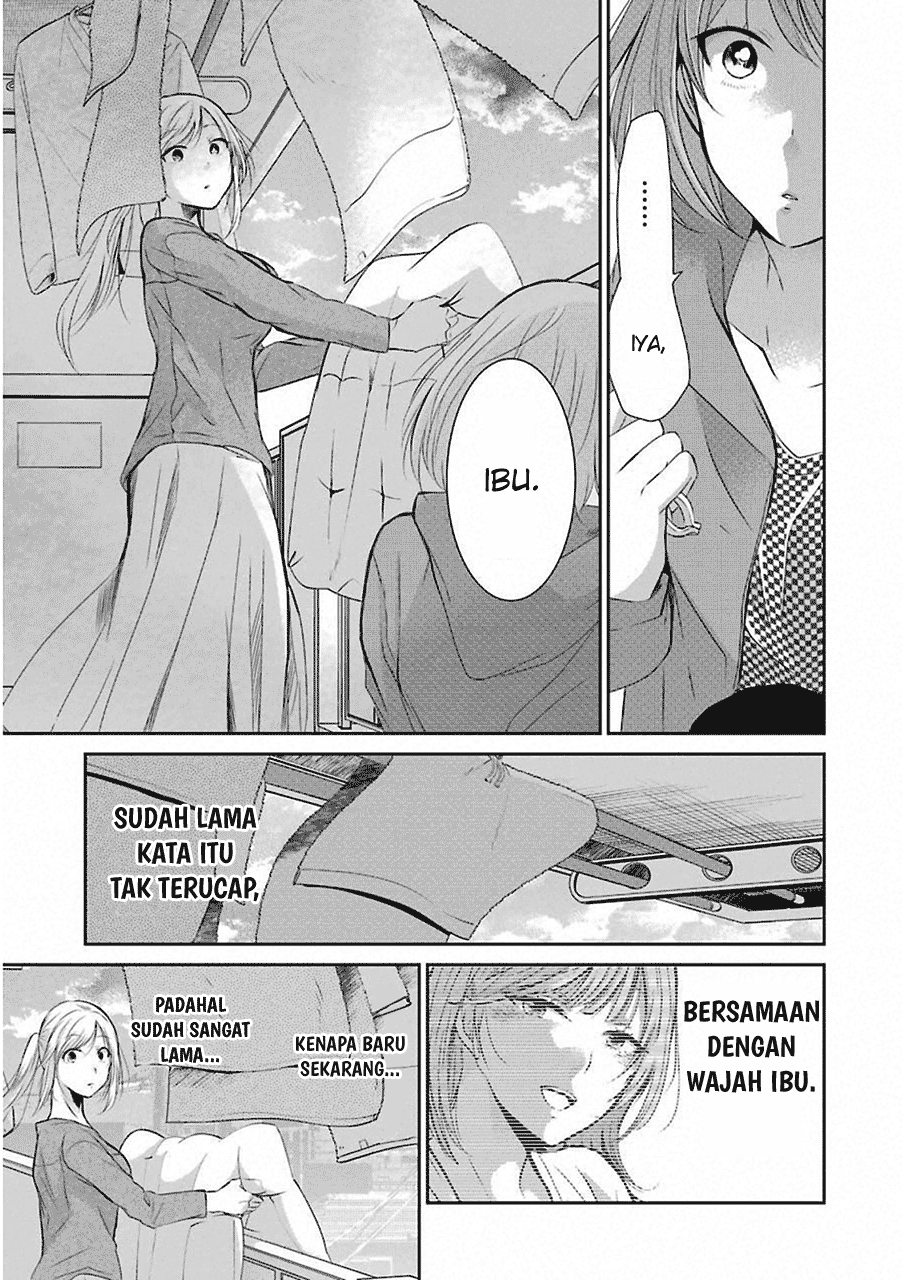 ani-no-yome-to-kurashite-imasu - Chapter: 45