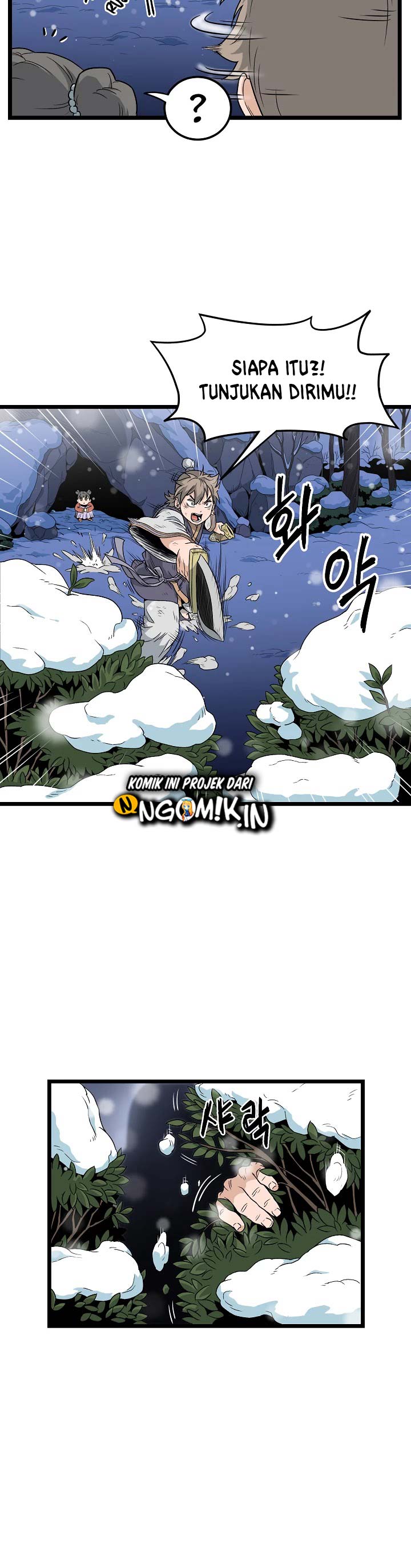 murim-login - Chapter: 22