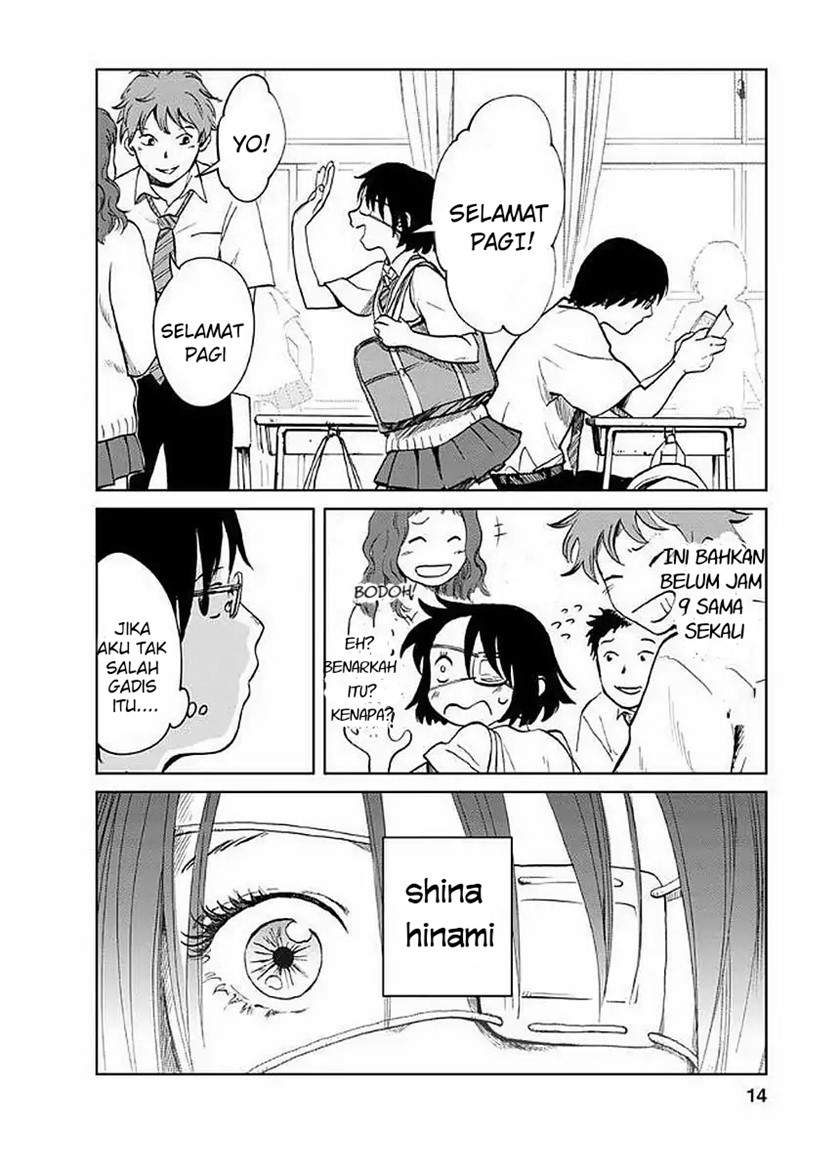 yakedo-shoujo - Chapter: 1