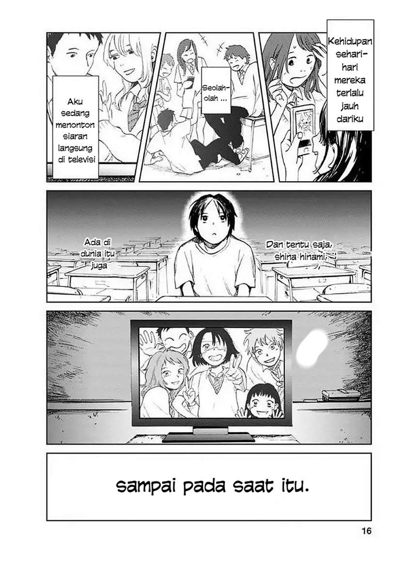 yakedo-shoujo - Chapter: 1