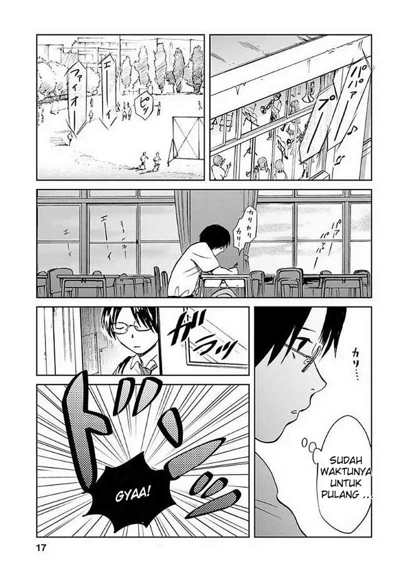 yakedo-shoujo - Chapter: 1