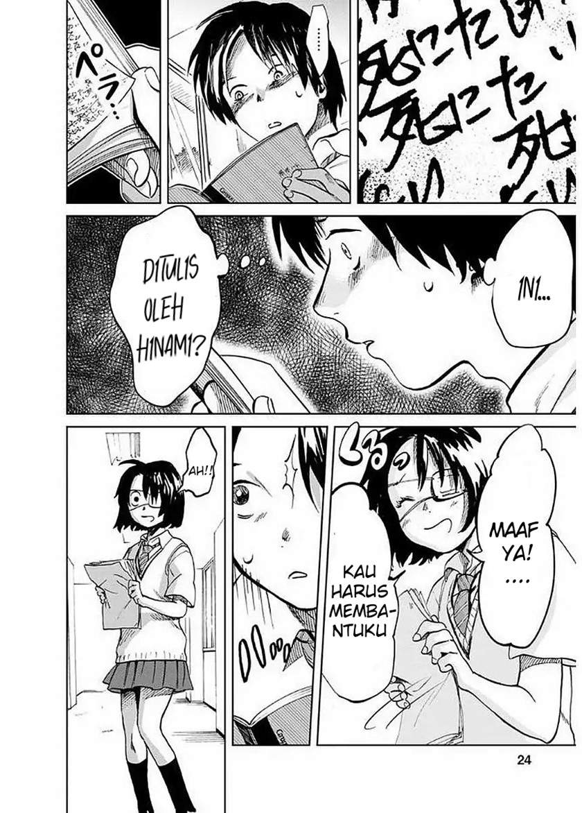 yakedo-shoujo - Chapter: 1