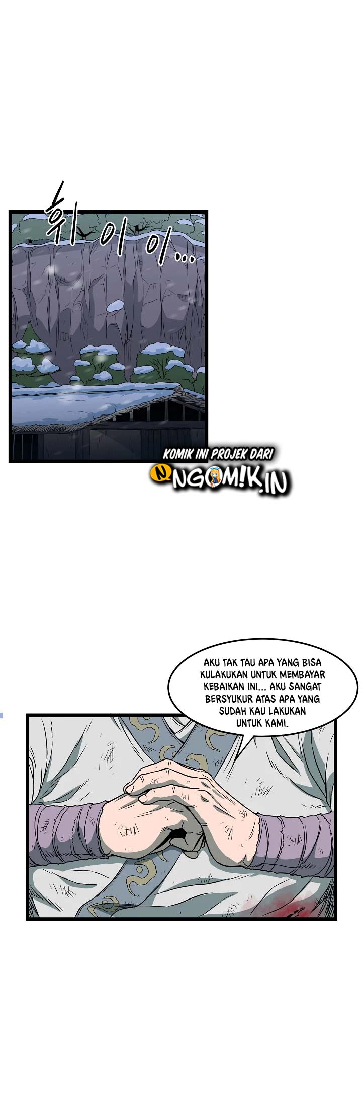 murim-login - Chapter: 23