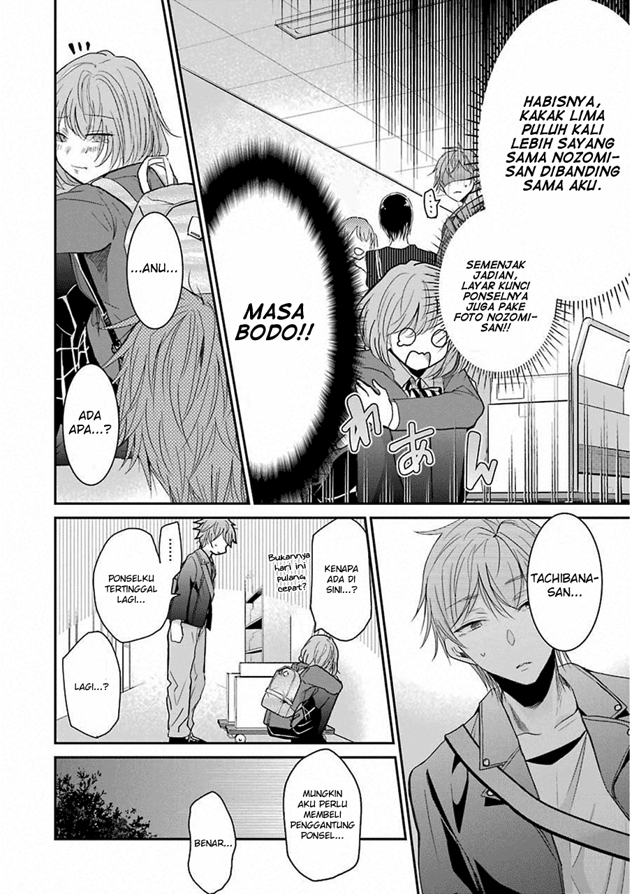 ani-no-yome-to-kurashite-imasu - Chapter: 48