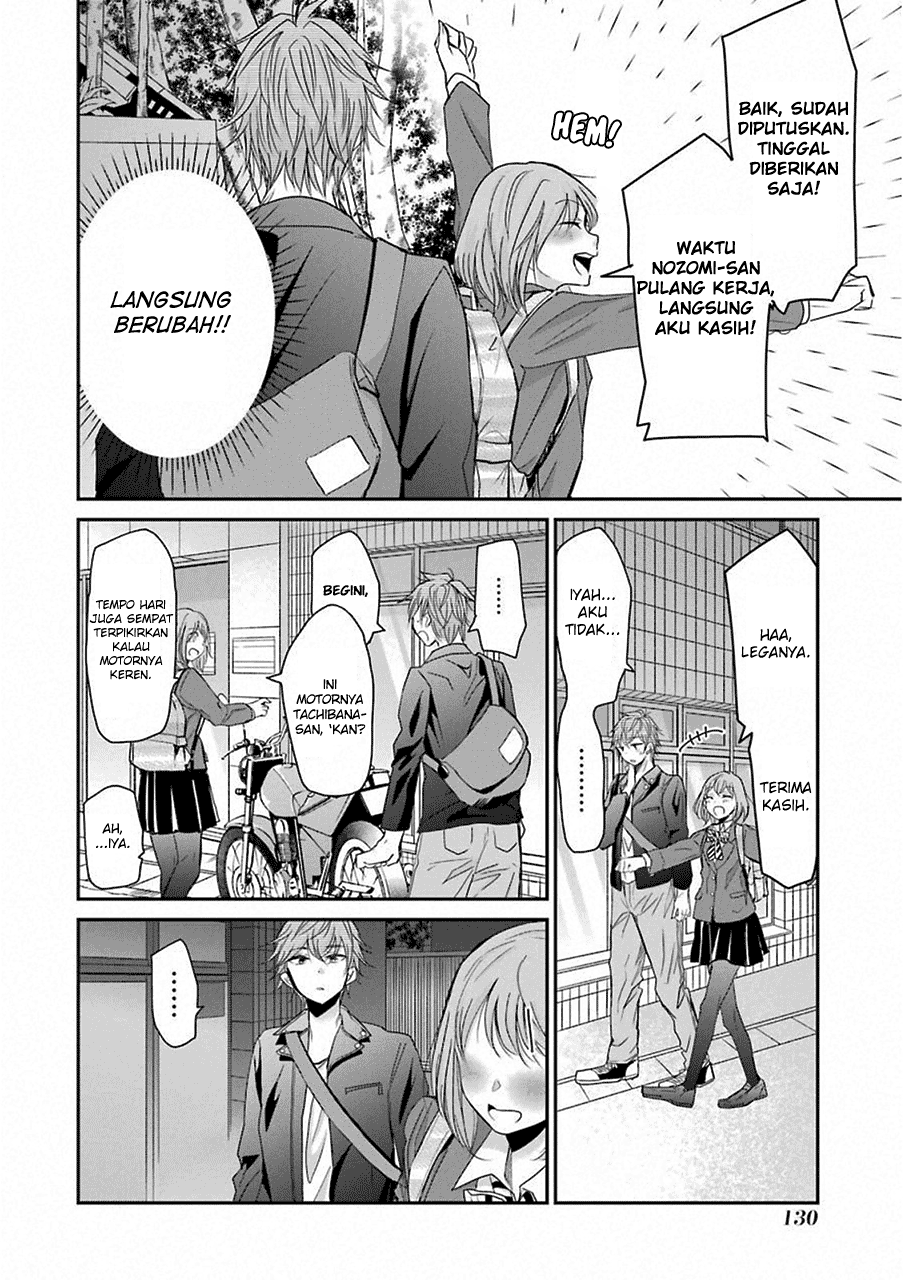 ani-no-yome-to-kurashite-imasu - Chapter: 48