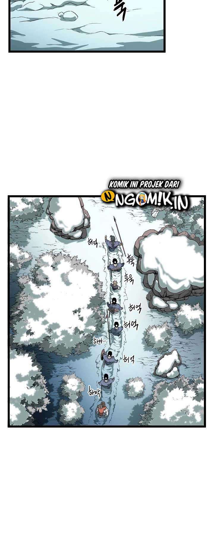 murim-login - Chapter: 24