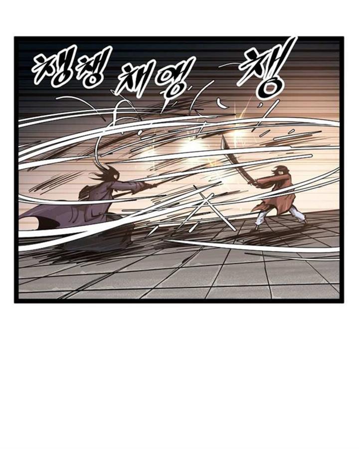 martial-artist-lee-gwak - Chapter: 68