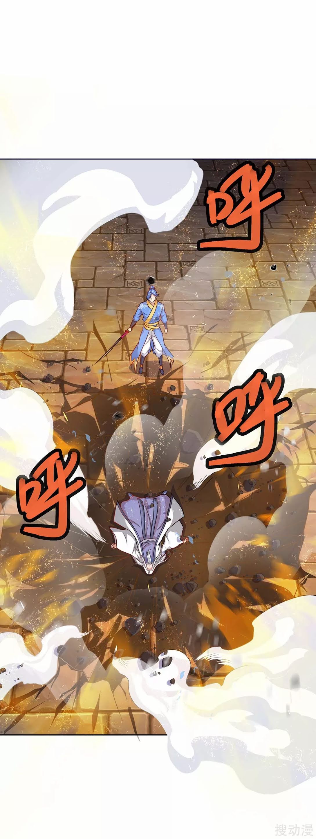 strongest-leveling - Chapter: 166
