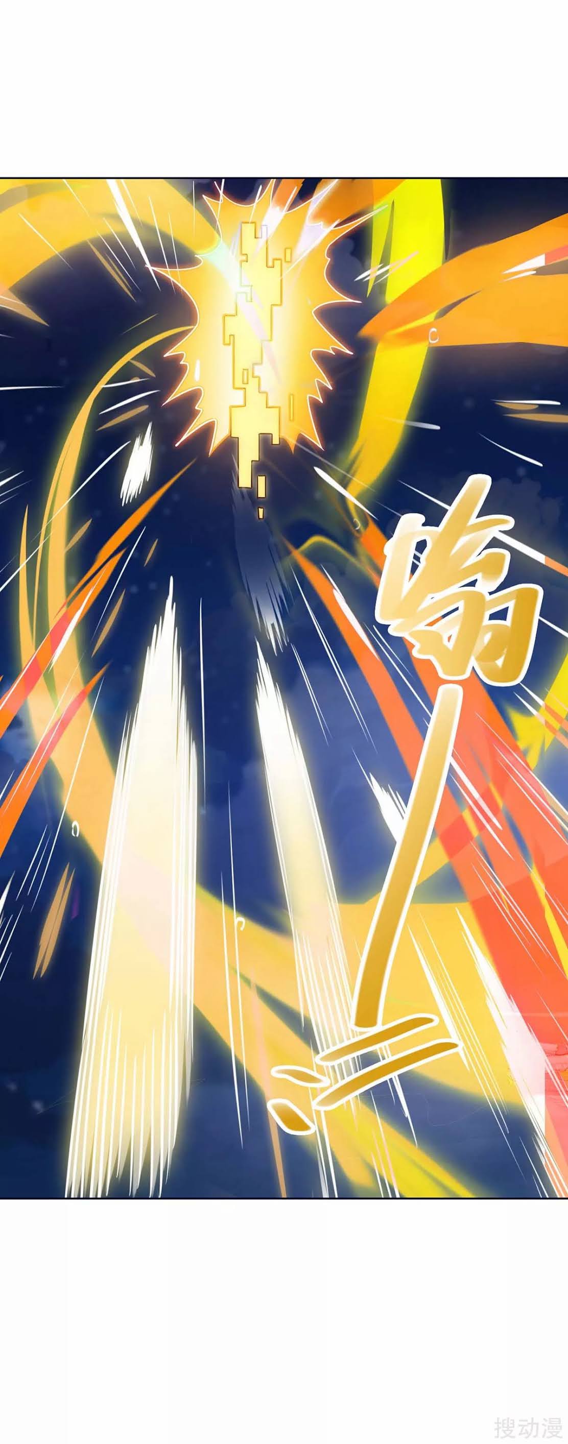 strongest-leveling - Chapter: 166