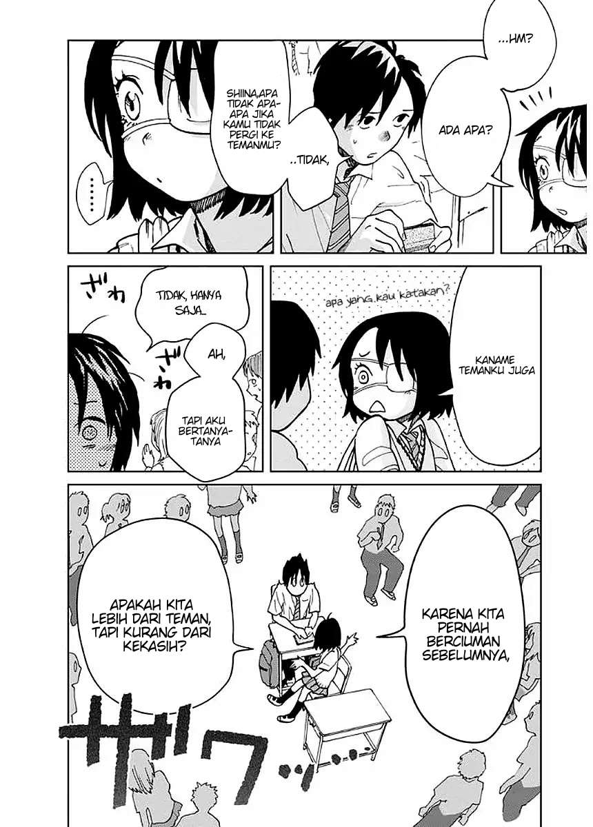 yakedo-shoujo - Chapter: 4