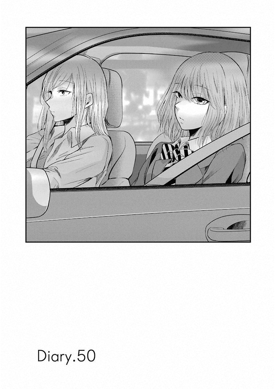 ani-no-yome-to-kurashite-imasu - Chapter: 50