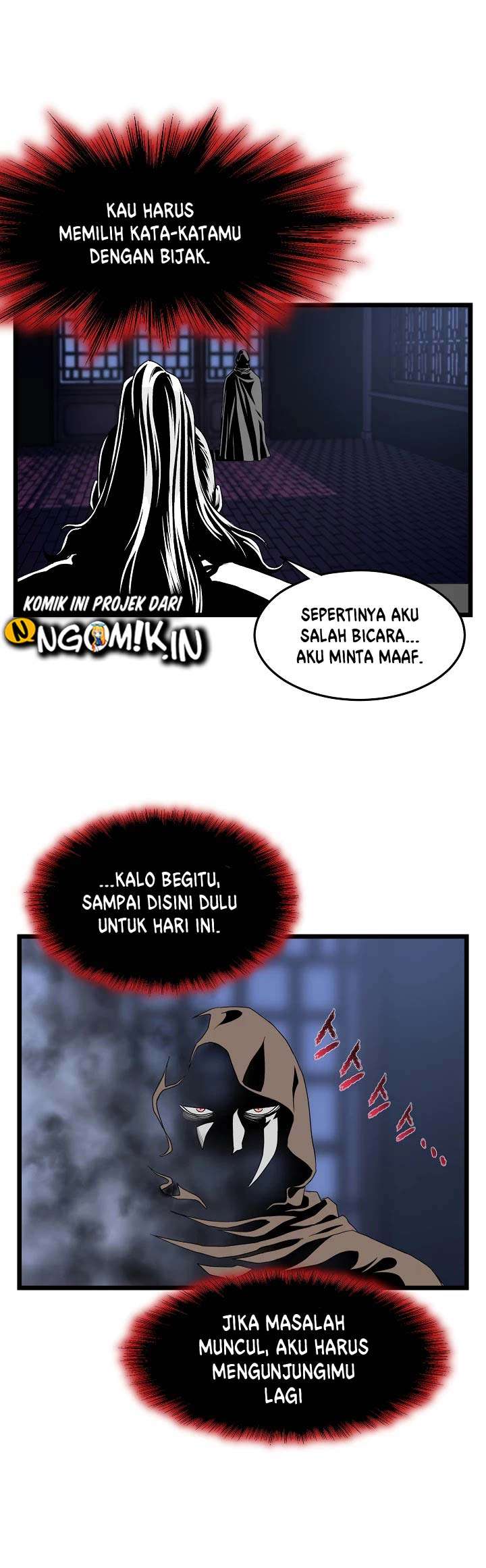 murim-login - Chapter: 25