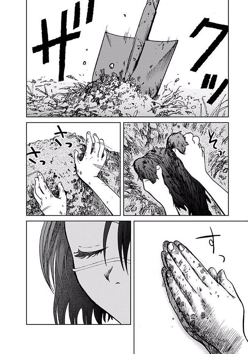 yakedo-shoujo - Chapter: 5
