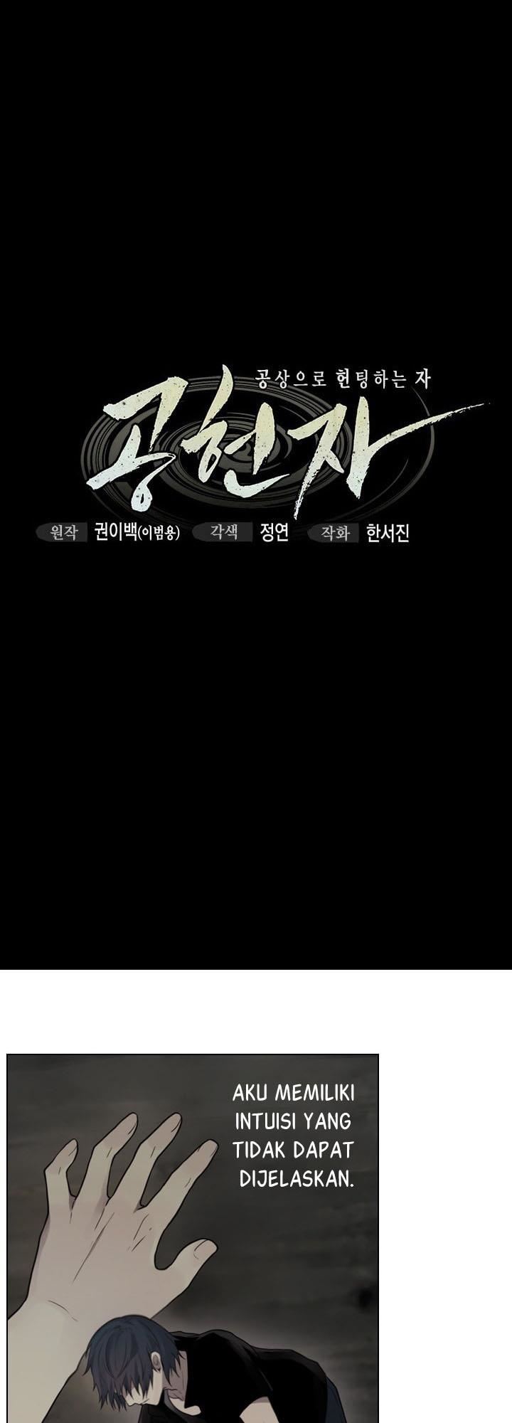 gong-heon-ja - Chapter: 37