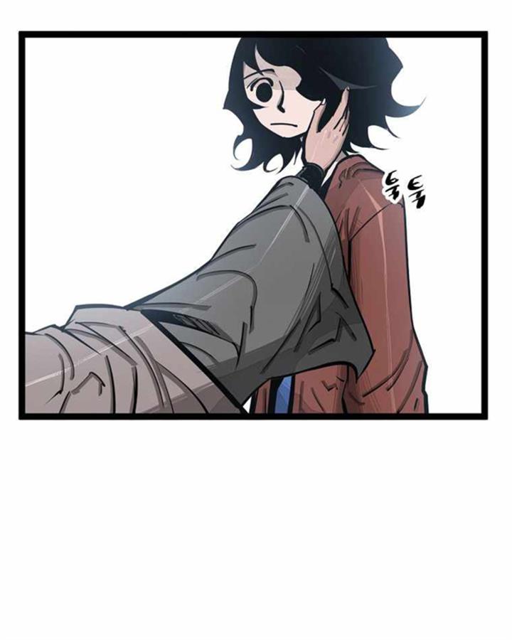 martial-artist-lee-gwak - Chapter: 70