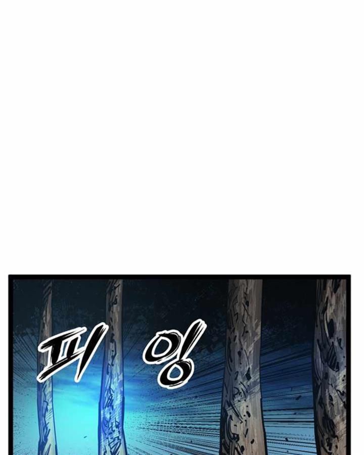 martial-artist-lee-gwak - Chapter: 70
