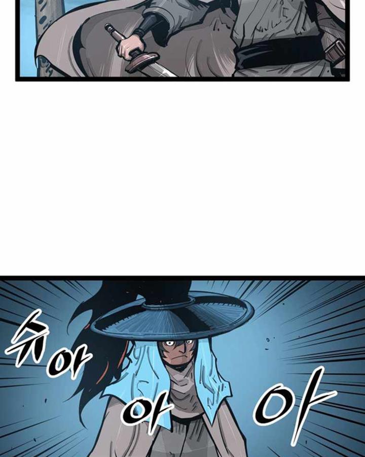 martial-artist-lee-gwak - Chapter: 70