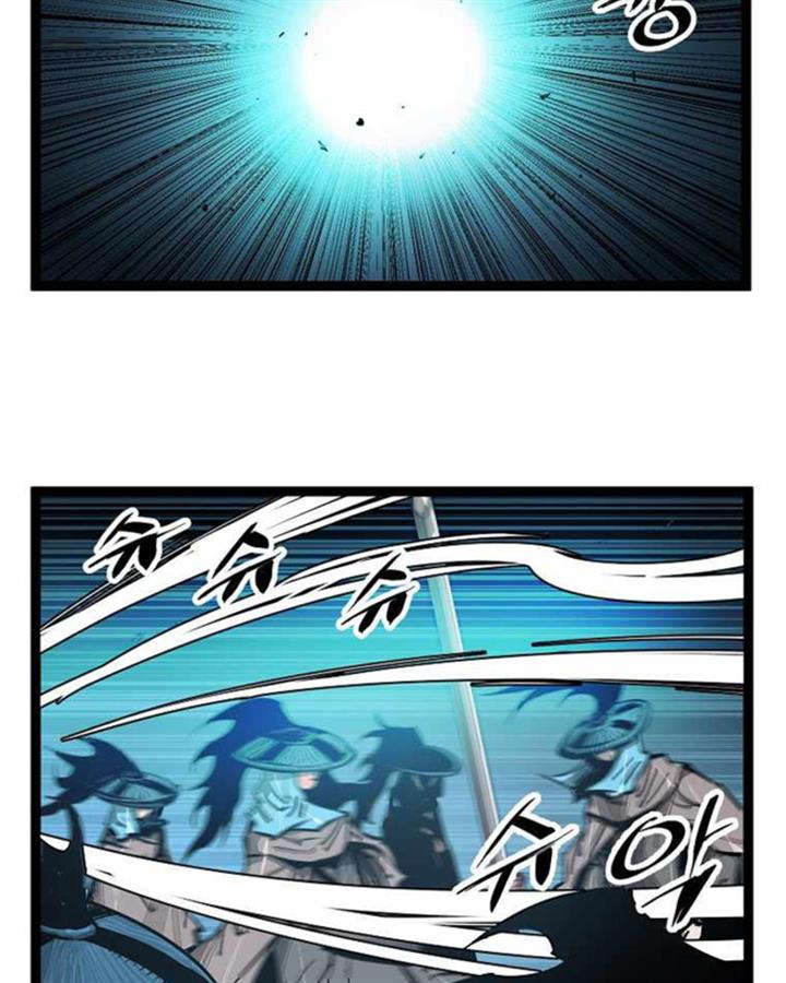 martial-artist-lee-gwak - Chapter: 70