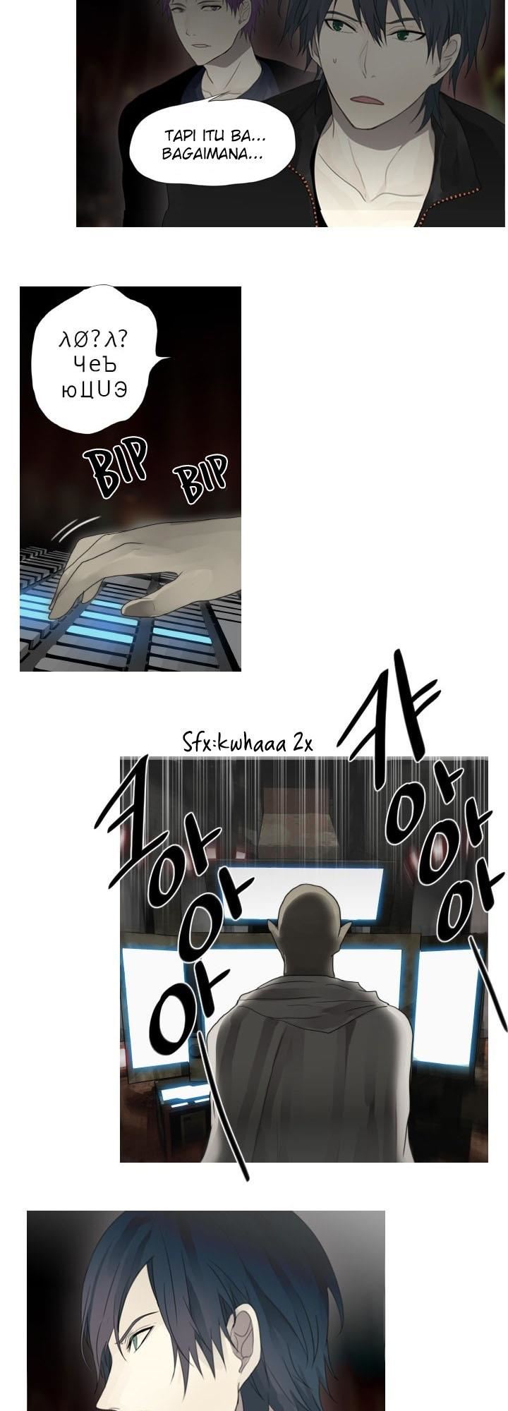 gong-heon-ja - Chapter: 38