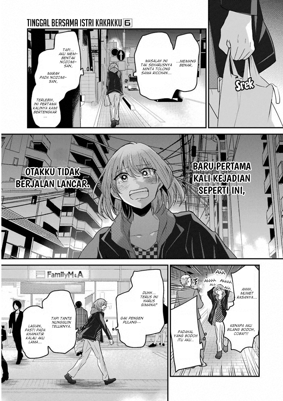 ani-no-yome-to-kurashite-imasu - Chapter: 52