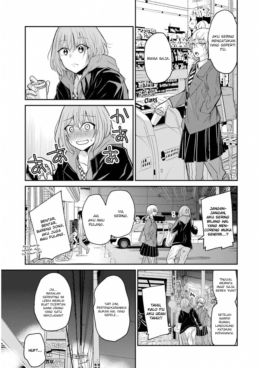 ani-no-yome-to-kurashite-imasu - Chapter: 52