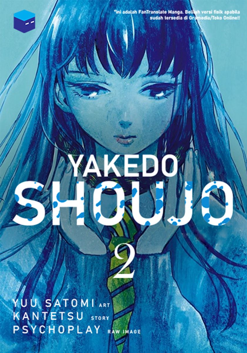 yakedo-shoujo - Chapter: 7