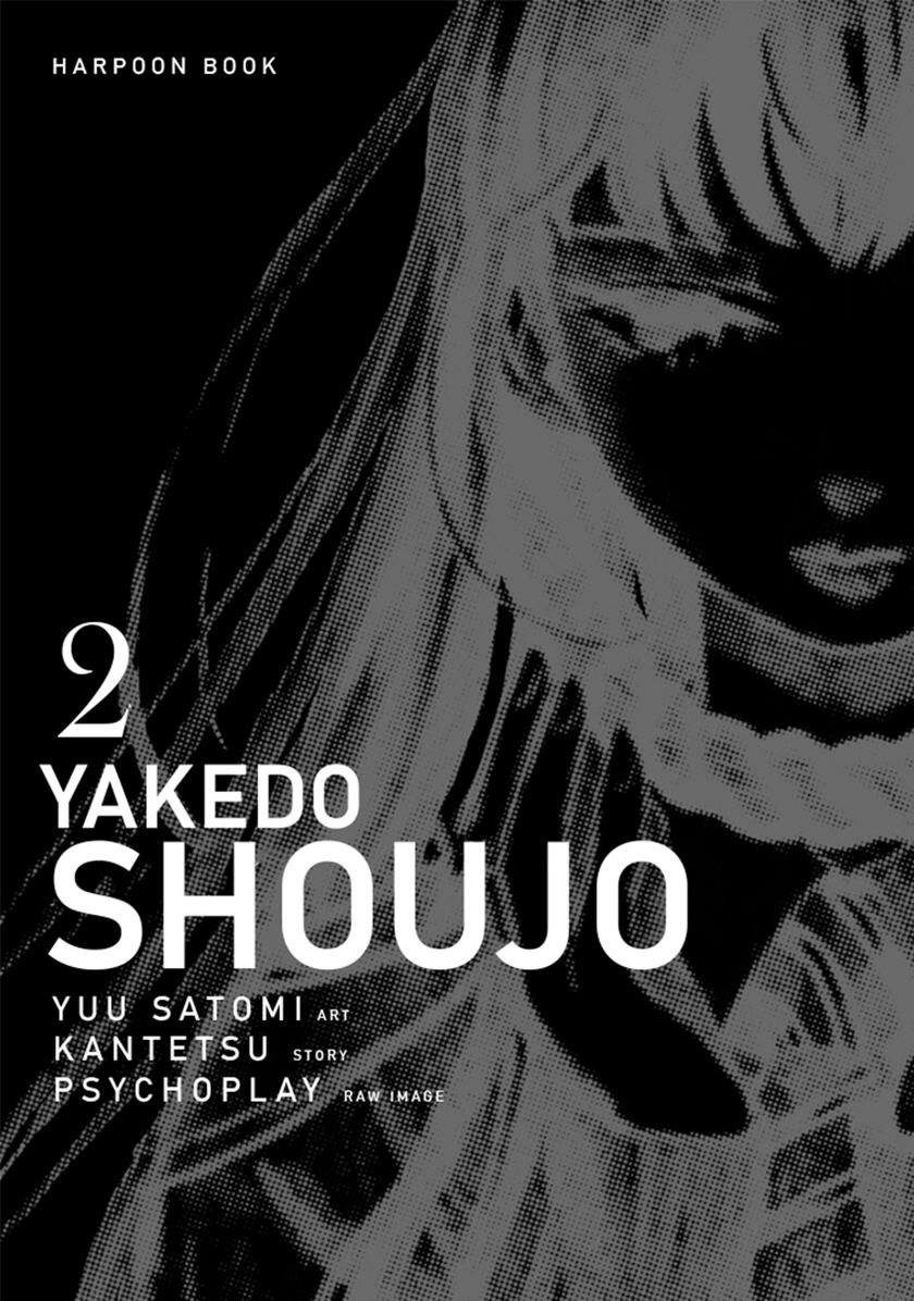yakedo-shoujo - Chapter: 7
