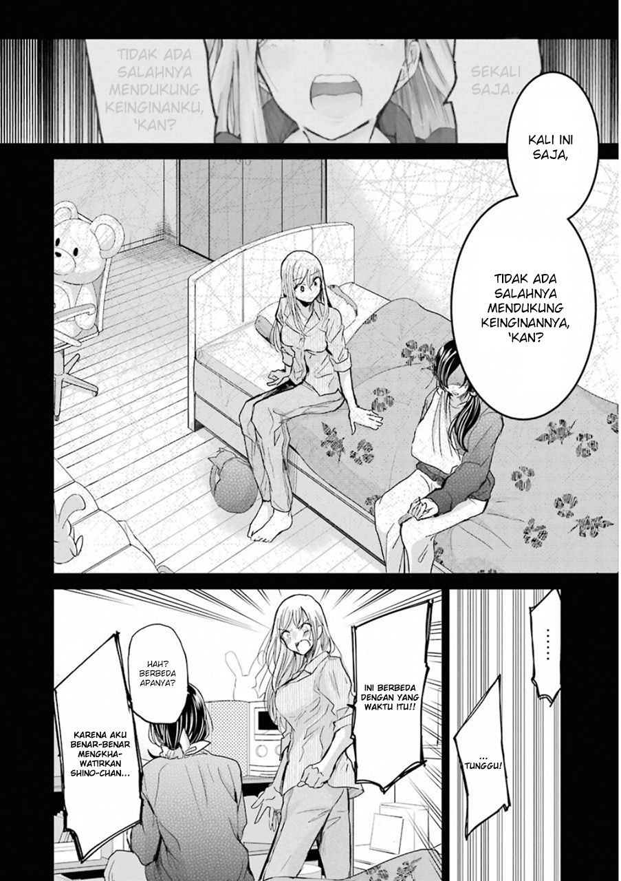 ani-no-yome-to-kurashite-imasu - Chapter: 53