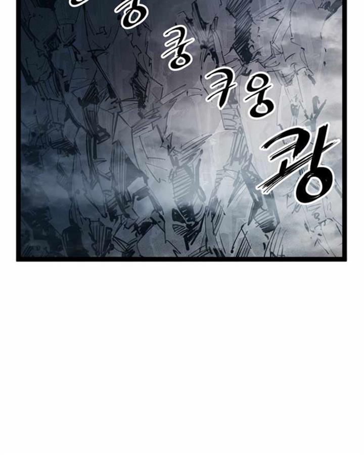 martial-artist-lee-gwak - Chapter: 73