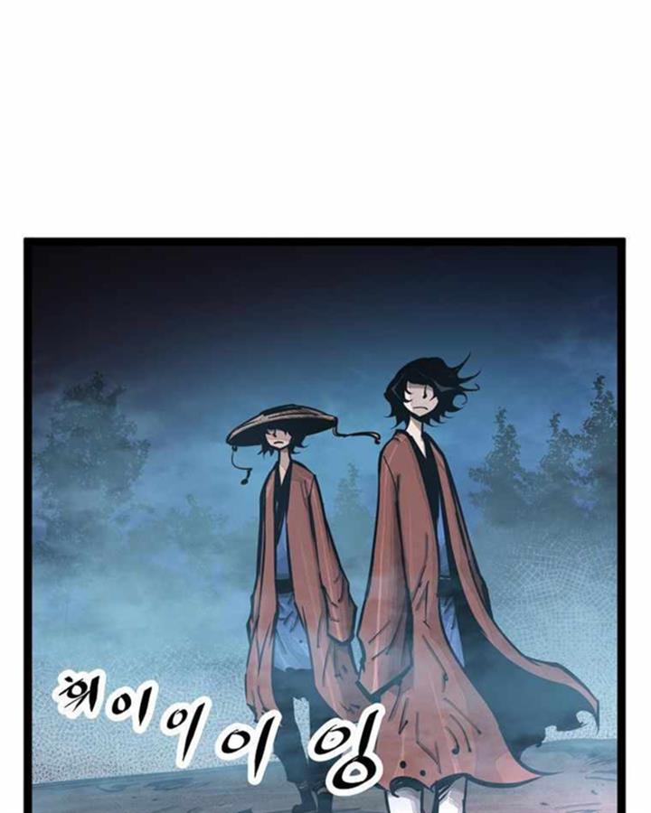 martial-artist-lee-gwak - Chapter: 73