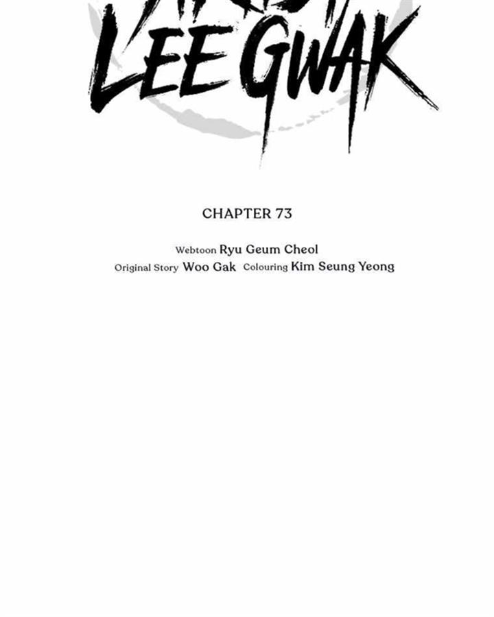 martial-artist-lee-gwak - Chapter: 73