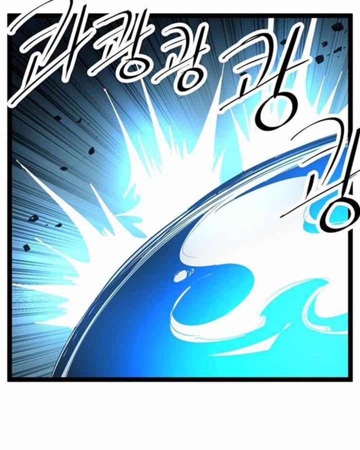 martial-artist-lee-gwak - Chapter: 73