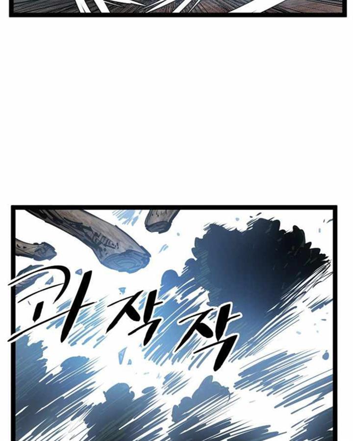martial-artist-lee-gwak - Chapter: 73