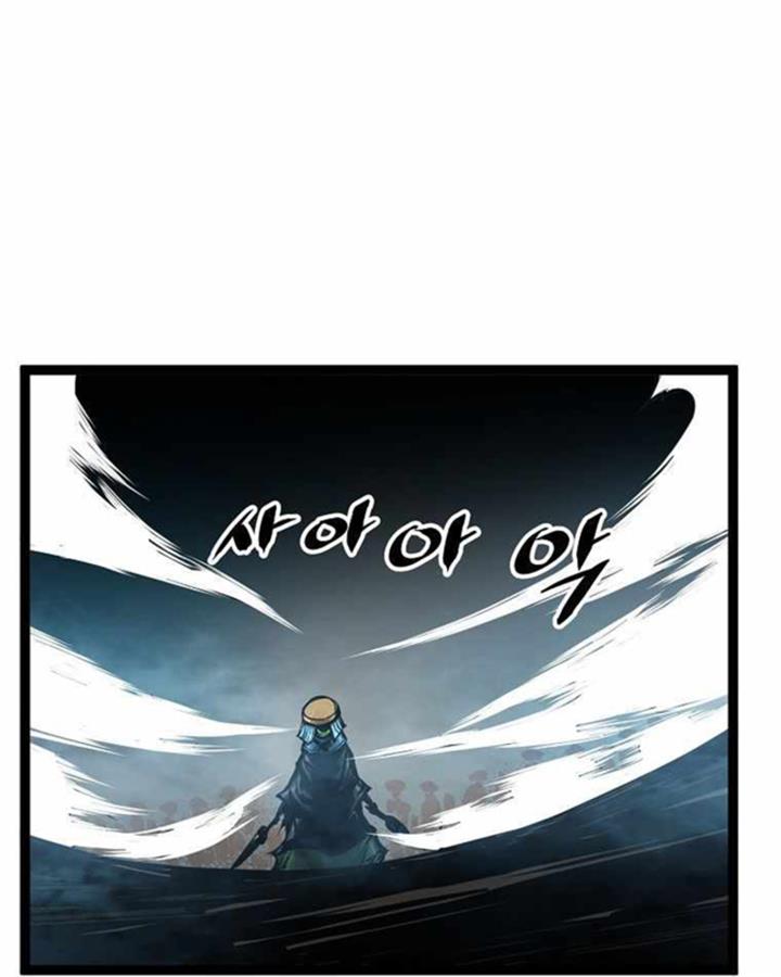 martial-artist-lee-gwak - Chapter: 73