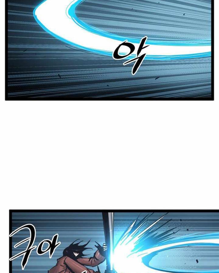 martial-artist-lee-gwak - Chapter: 73