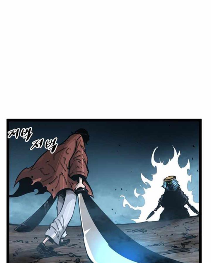 martial-artist-lee-gwak - Chapter: 73