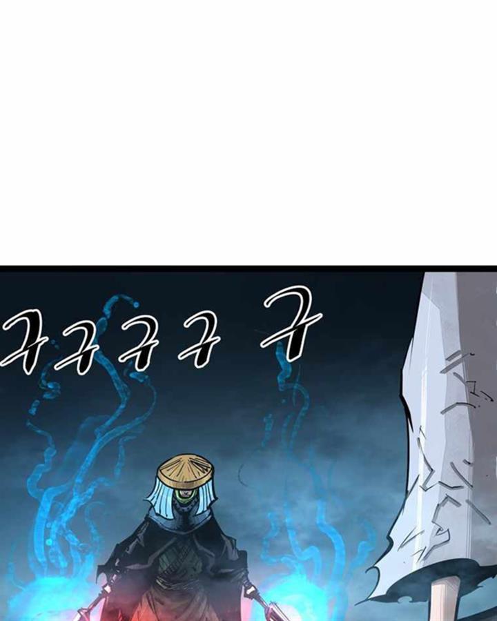 martial-artist-lee-gwak - Chapter: 73