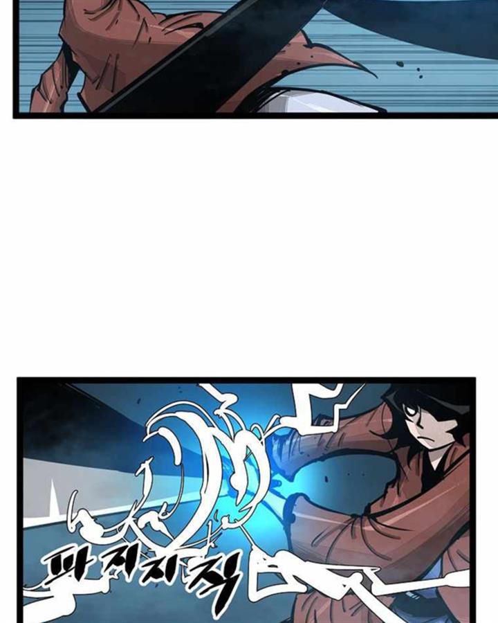 martial-artist-lee-gwak - Chapter: 73