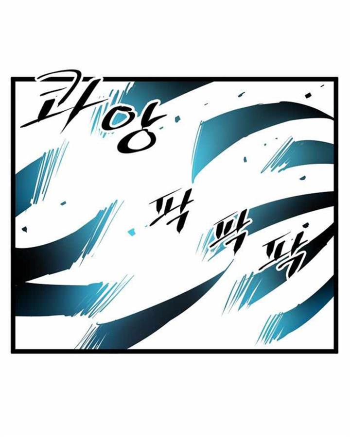 martial-artist-lee-gwak - Chapter: 73