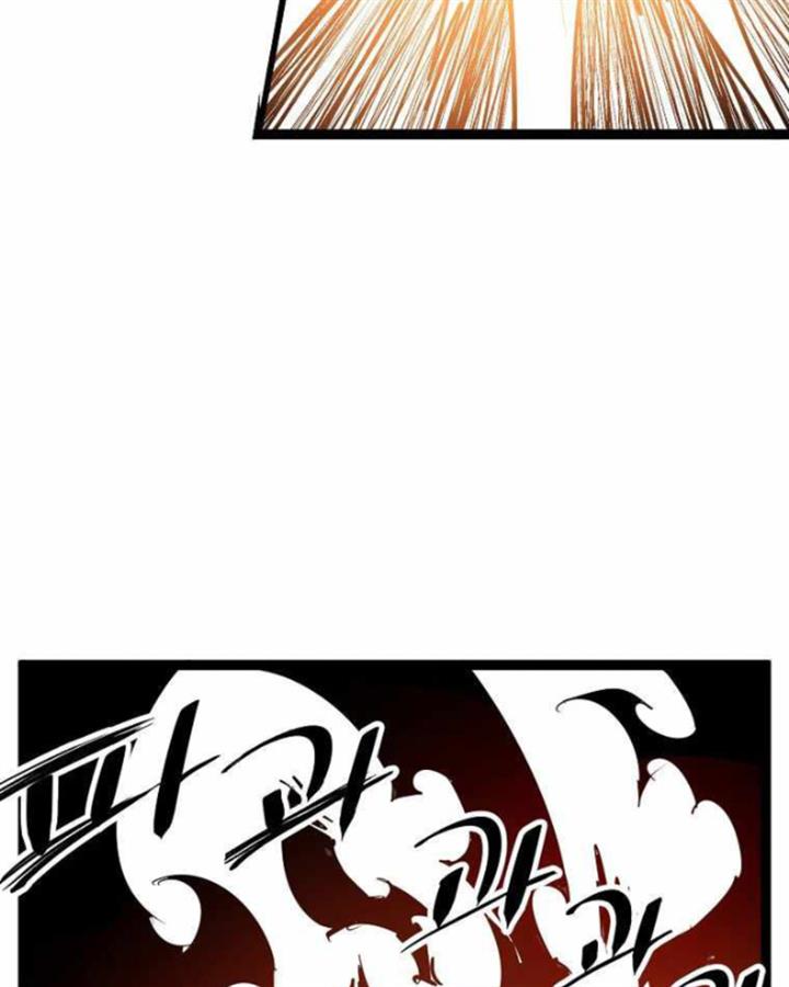 martial-artist-lee-gwak - Chapter: 73