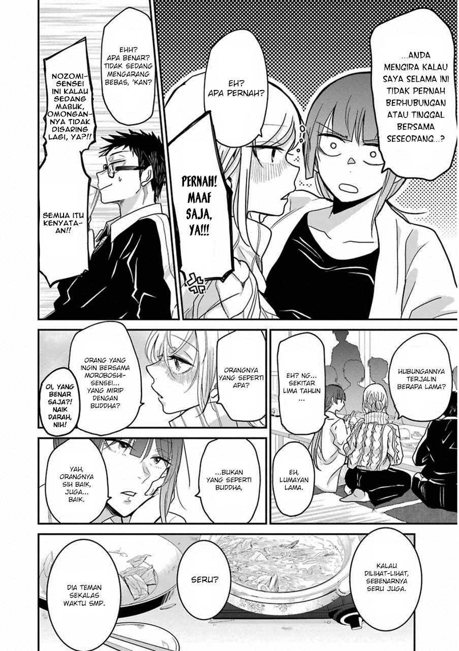 ani-no-yome-to-kurashite-imasu - Chapter: 55