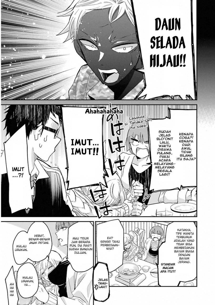 ani-no-yome-to-kurashite-imasu - Chapter: 55