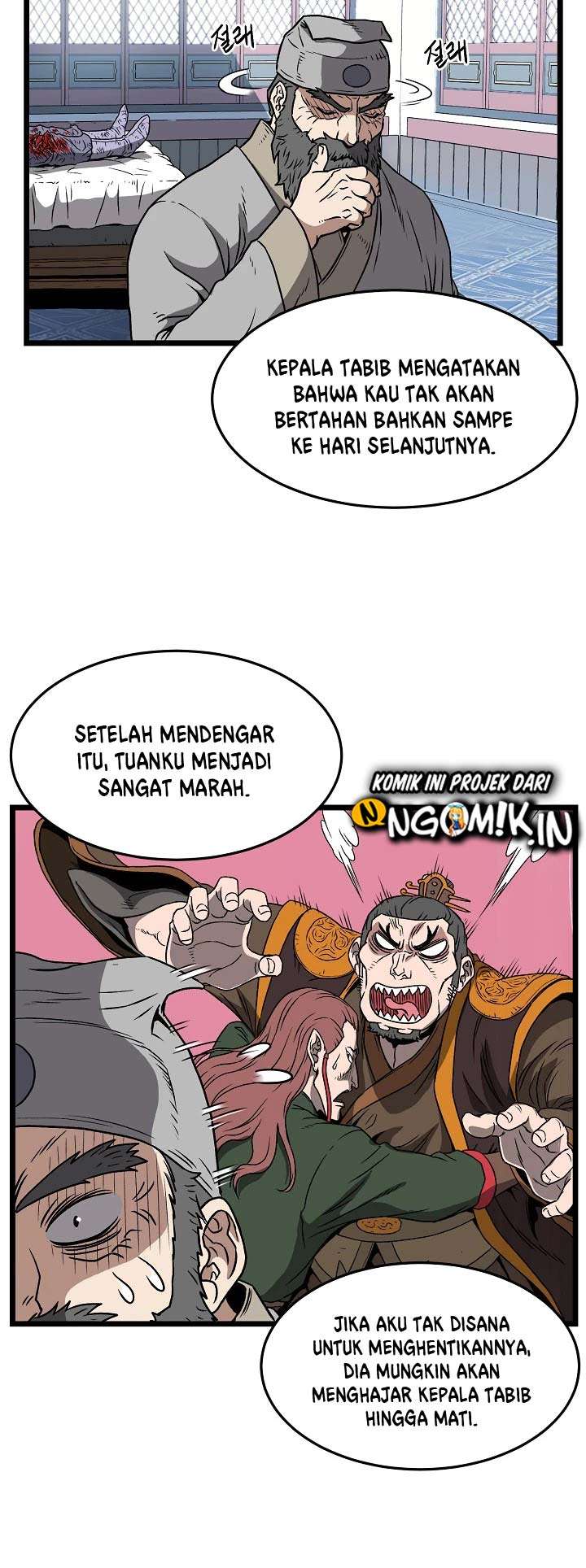 murim-login - Chapter: 31