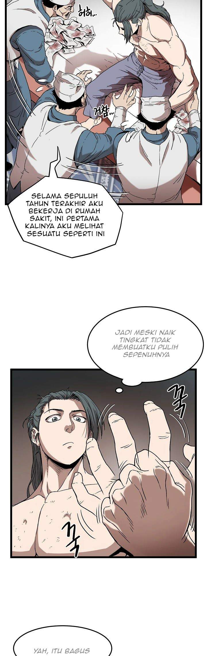 murim-login - Chapter: 32