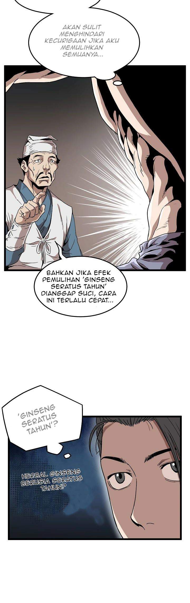 murim-login - Chapter: 32