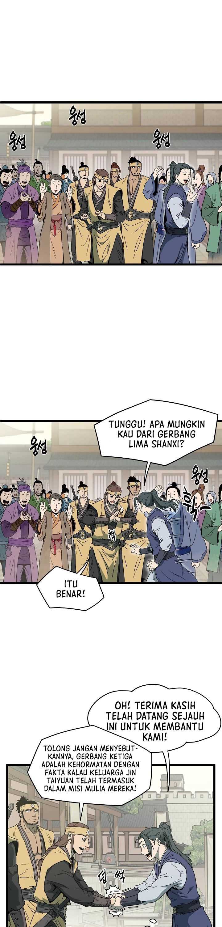 murim-login - Chapter: 33