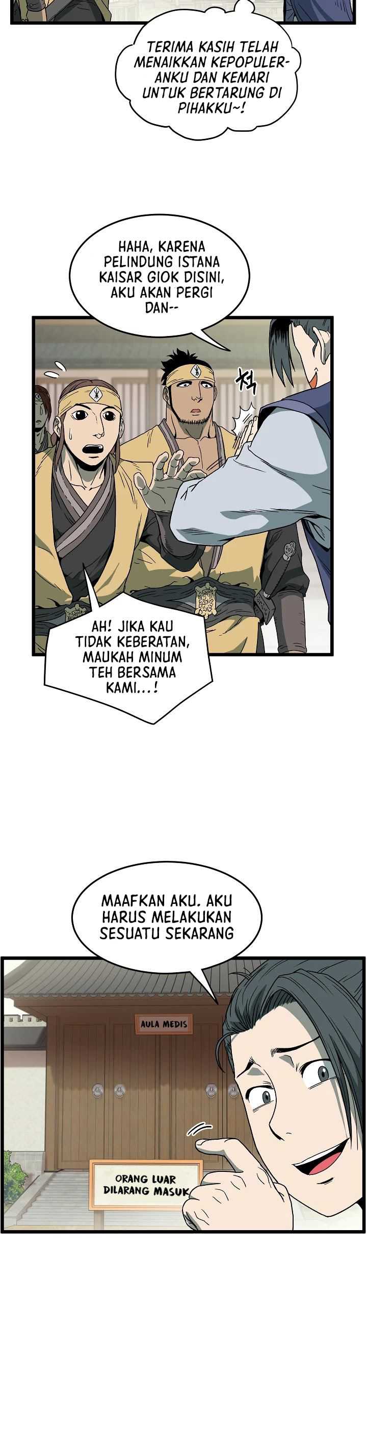 murim-login - Chapter: 33