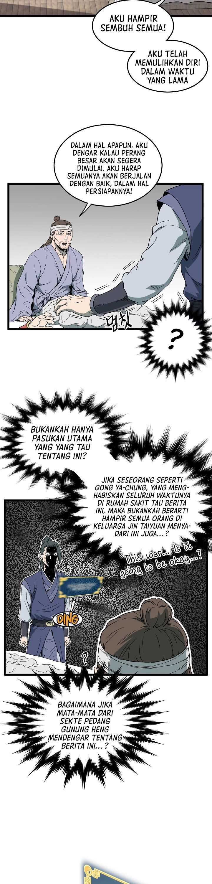 murim-login - Chapter: 33